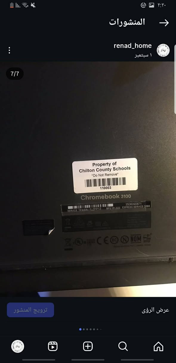 لابتوب قفله 150
ايباد 130

كامرا 15

دلاكه 10

ايبورد ١٥ 

مروحه رقبه 8

سماعه 10 

لد طاقه كهرباء 15


**إذا كنت صاحب هذا الإعلان وتريد حذفه لأي سبب، رجاءا أرسل رسالة إلى الدعم الفني**