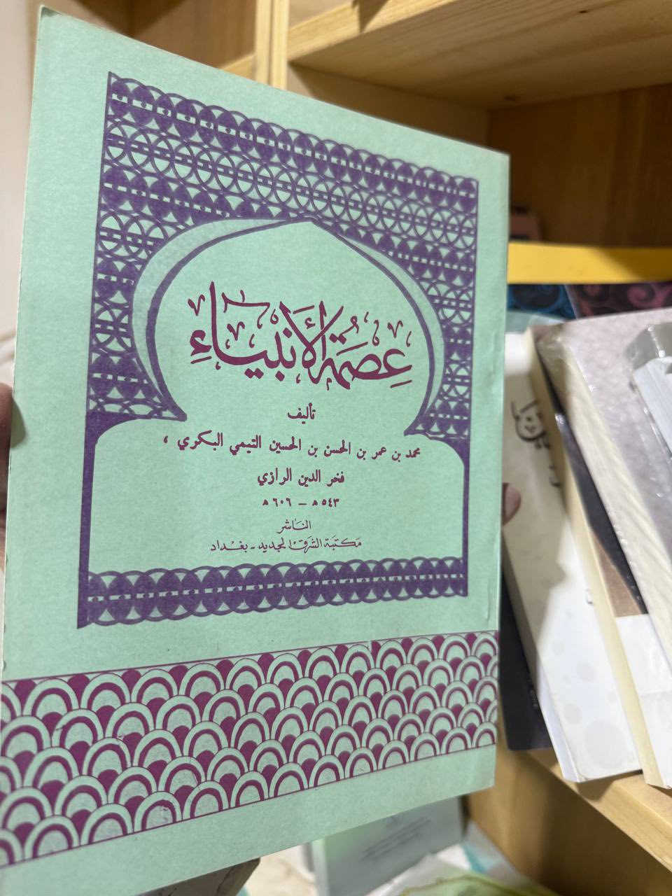 سعر الكتاب الف دينار


**إذا كنت صاحب هذا الإعلان وتريد حذفه لأي سبب، رجاءا أرسل رسالة إلى الدعم الفني**