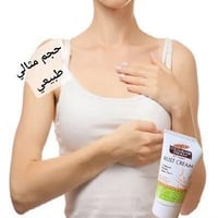 كريم بالمرز • تكبير • بدون سليكون