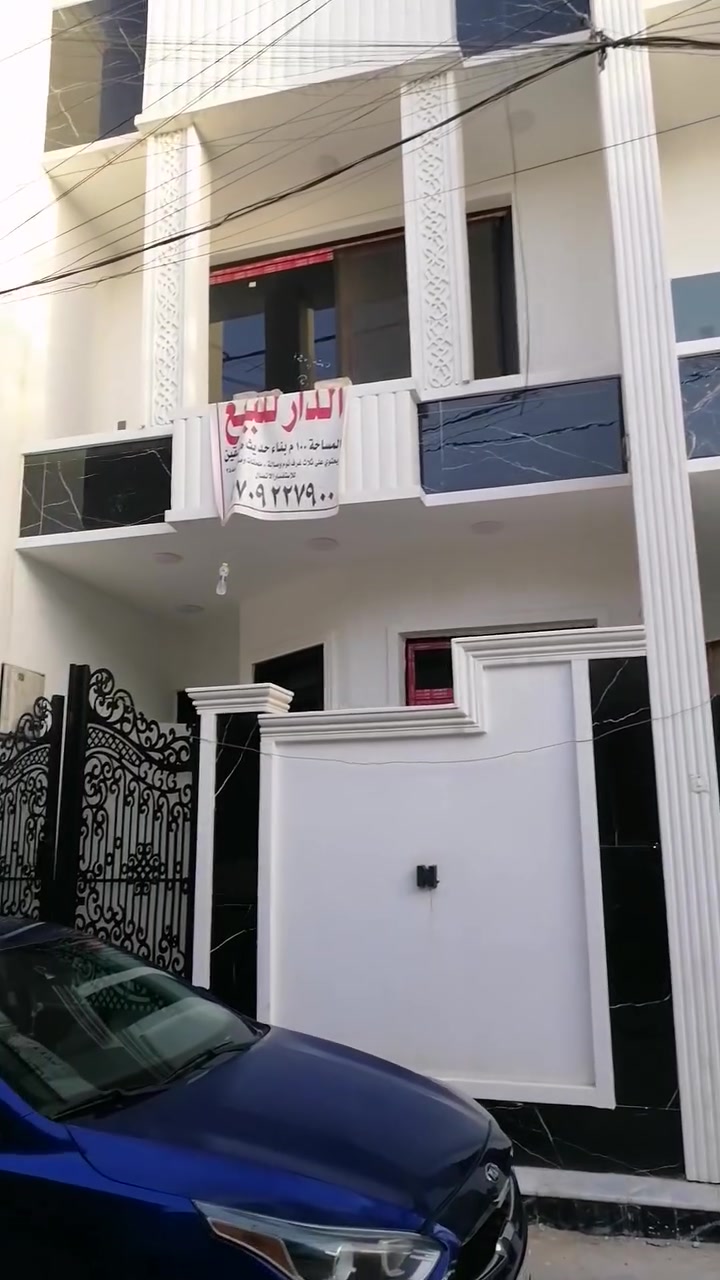 قصر🏘الكاظمية🕌للعقار
داران للبيع او مراوس تون بالحرية ملحق البستان طابقين مسلح جديد بناء درجة اولى المساحة 100م يحتوي الطابق الأرضي على طارمة وصحيات خارجية وصالة وحولي مطبخ وحمام مشترك وغرفة نوم وفوگ غرفتين نوم وحمام مشترك وبيتونة كبيرة وسطح ..... المراجعة مكتب قصر الكاظمية للعقار الشارع العريض مقابل جامع ابو حامد وللمعلومات اكثر الاتصال على 👇
*********** وات ساب
 *********** وات ساب
