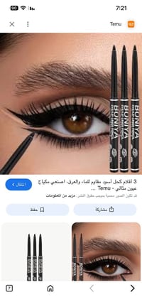 آخر قطعة • هدية مع الطلب