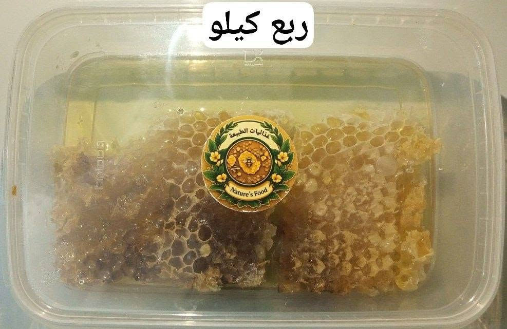متوفر عسل بالشمع الطبيعي فرز جديد 2026 متوفر علب 1 كيلو ونصف كيلو و ربع كيلو للطلب والاستفسار هذا رقمي للاتصال او واتساب *********** /// ***********
