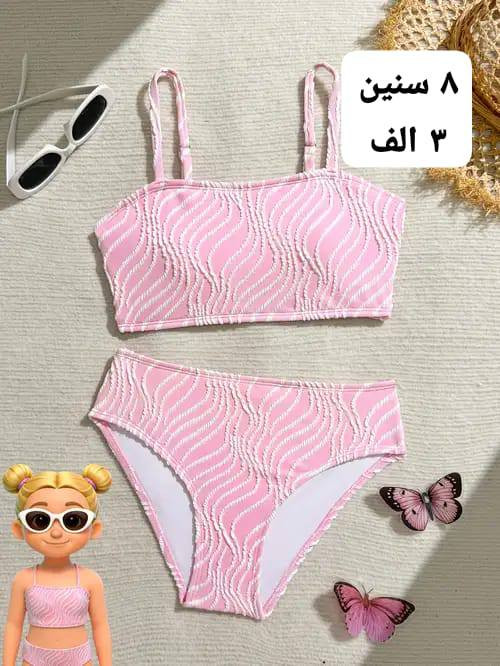 ملابس اطفال


**إذا كنت صاحب هذا الإعلان وتريد حذفه لأي سبب، رجاءا أرسل رسالة إلى الدعم الفني**