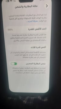آيفون 14 برو ماكس • ايفون 14 • ايفون • هاتف مستعمل • آيفون 512 جيجا • ...