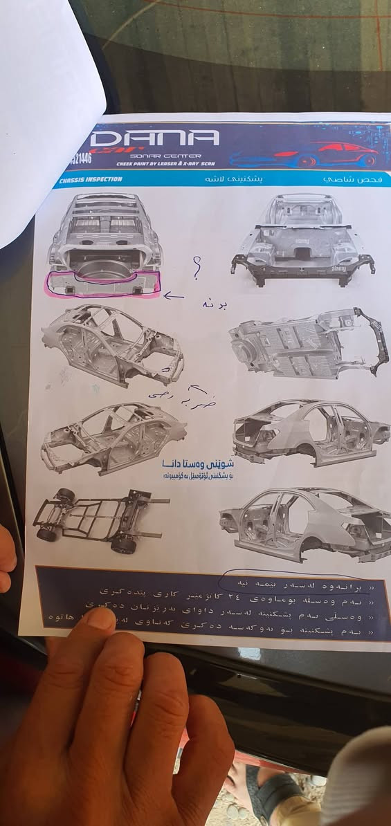 للبيع كورلا
موديل 2020
محرك 1.8
ماشية 108ميل
تدفئة كشنات حساسات بالمراية
كير محرك شرط
الضرر مرفق مع المنشور 
السعر 140$
***********
