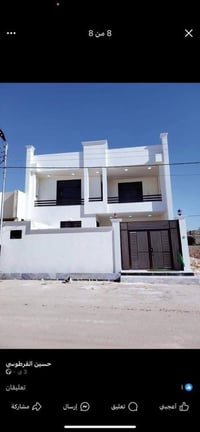 تندر بناء • نجف الأشرف • تسليم مفتاح ٦ أشهر