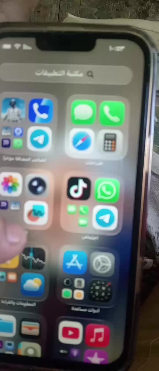 السلام عليكم ١٣ابرو ماكس مكسوره شاشته مرات يلمس وحده مكاني سوق الشيوخ السعر ٤٧٥
***********
