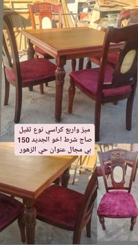 حي الزهور • ١٥٠ • نوعية ثقيلة