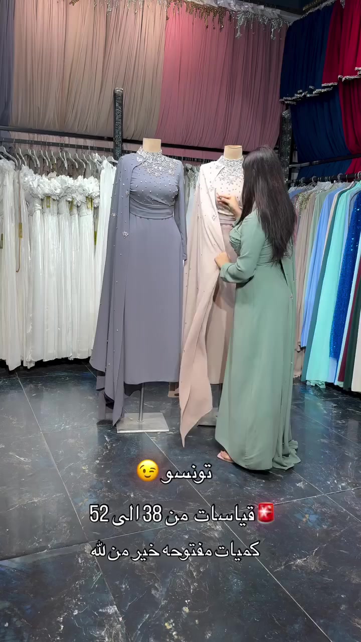 بنات عندي هذا الفستان نفسه لون بيجي  
والله يجنن بلبس ملبوس مره وحده 
قياس 46 واريده 60 أمانه يجنن بلبس


**إذا كنت صاحب هذا الإعلان وتريد حذفه لأي سبب، رجاءا أرسل رسالة إلى الدعم الفني**