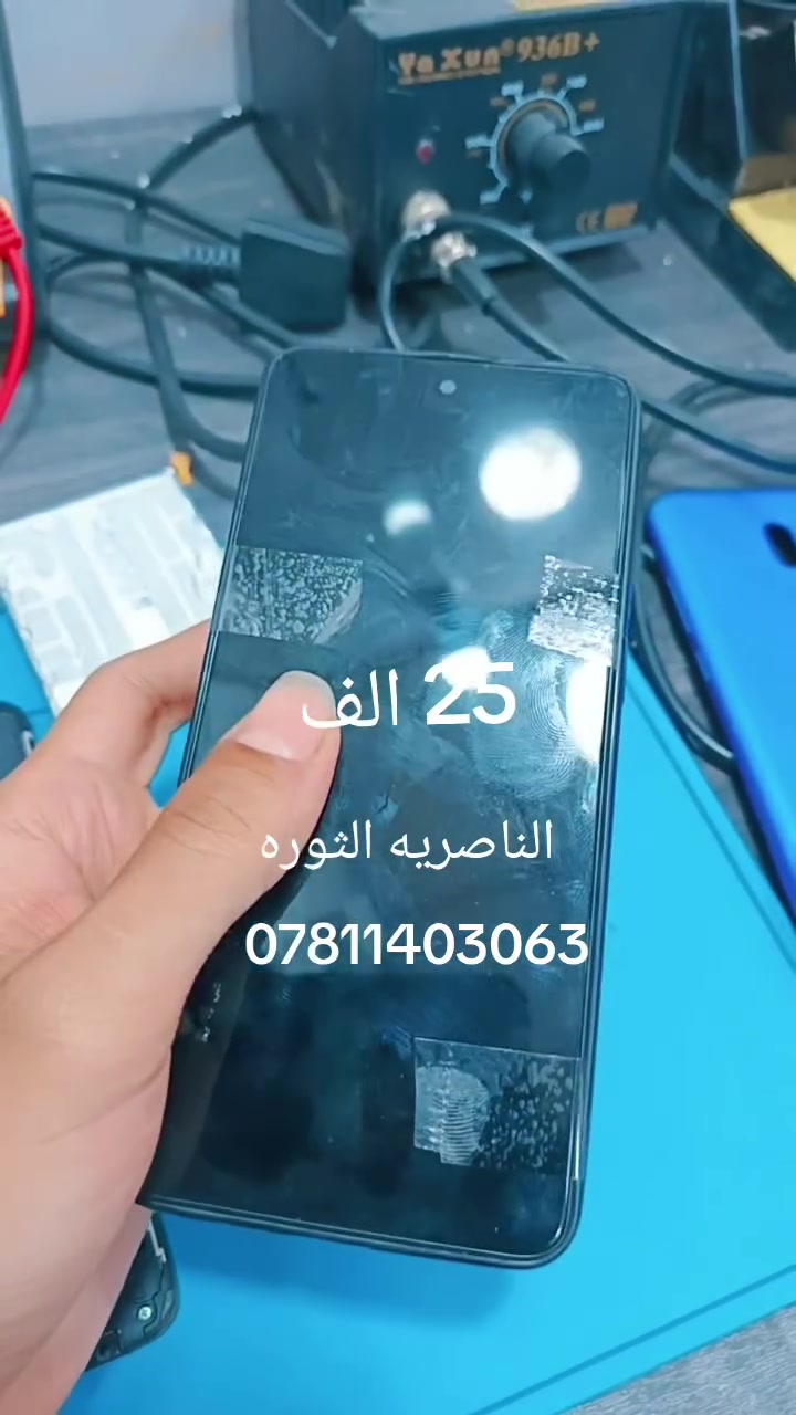 ب25 بس يم مركز الصافي 
العنوان ناصريه الثوره نهايه سايدين مقابل مخبز سومر الكهربائي
*********** واتساب
