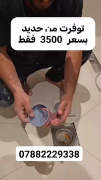 جك ولف • منهول ١٥سم • مانع روائح