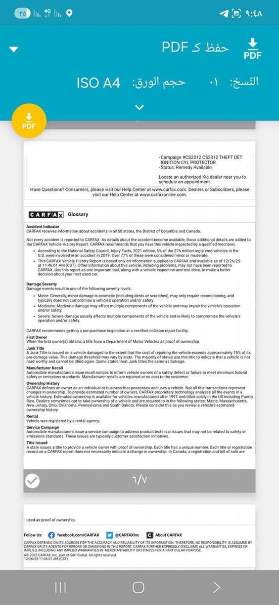 السلام عليكم
للبيع 
سيارة سول 
موديل 2021
وارد امريكي سيارة 
ضربته صفحة سائق كامله 
مواصفاتها
تحكم ستيرن 
كامره خلفيه 
شاشه كبيره 
تدعم نظام carplay
كشنات كهرباء 
تبريد قطعة وحده 
رقم بغداد باسمنه سيارة 
السعر ١٢٥ مستعجل بيه مجال قليل

‏‪***********‬‏
***********
