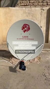 لجوده عنوان لا تحتار شغل الصح اختار صح  يوجد تنصيب كامرات مراقبه  تنصي...