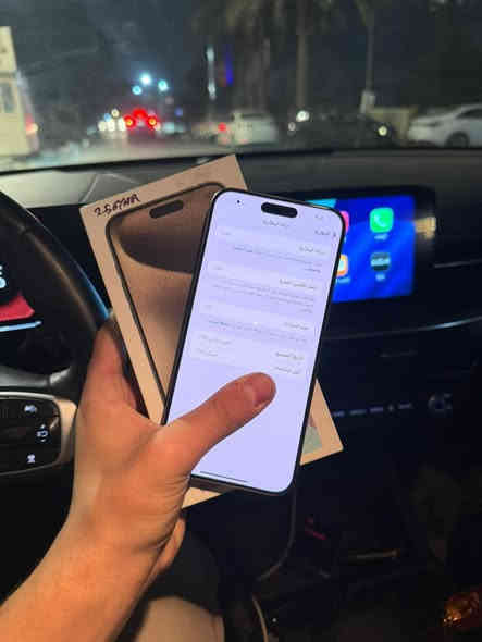 ايفون 15بر ماكس  ذاكره256 ماستر بطاريه88 كامل ملحقات جهاز نضيف لوك سعر 1050             ***********
