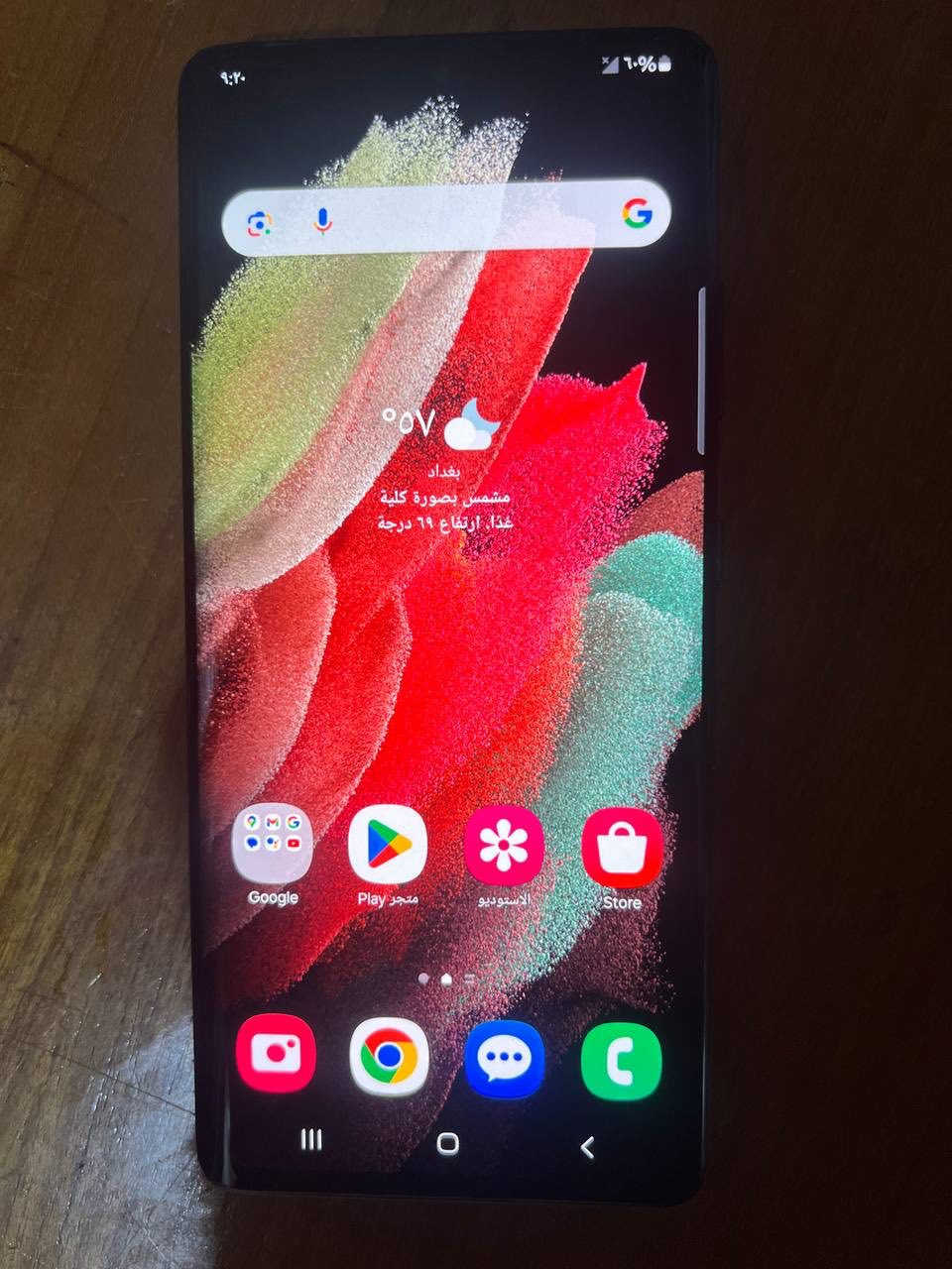 إس ألترا ٢١ ذاكره 128 جهاز نظيف شخط مابيه 
فقط بيه فطر شعرايه ومماثر عله لمس 
الأمريكي تك سيمكرات 
السعر 270 بيه مجال بسيط 
مكان. بغداد  ***********
