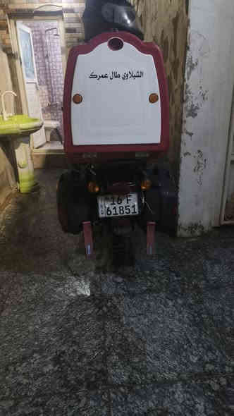 السلام عليكم بوكسر موديل 2022 لوحه سنويه انكليزي قادسيه تحويل ثاني يوم سنويه لل2030 كهربائيات كامله كله شغال مفتوحه مره وحده وتجفيت مضبوط الدراجه ما عوزها برغي والصور حديثات يعني مو قديمات ونشرتهن المكان الديوانية مركز *********** وتساب +اتصال
السعر 1800 وبيها مجال حك الجيه الما عاجبه السعر يعبر المنشور والرزق على الله
