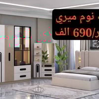 غرفة نوم ميري • سرير ١٨٠×٢٠٠ • ميز تواليت