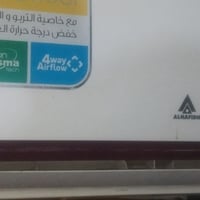 سبلت • ١ طن