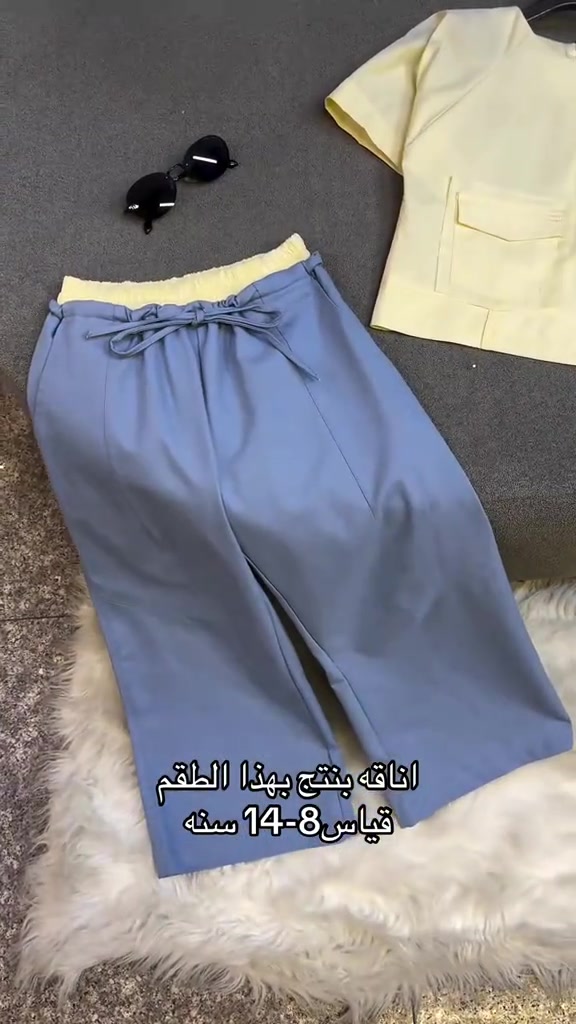 ⁨ ‏ ❤️ التشكيله الصيفيه المختلفه اطقم عيد الاضحى 🔥 طقم بناتي يموت خامه اصليه مكفوله 😍 حصريا يم abc🙏🏻🙏🏻 موقع المحل //بغداد الاعظمية شارع ضباط مول هبي هاوس طابق اول محل abc***********
