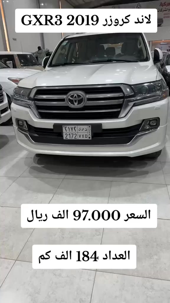 السلام عليكم حياكم الله متابعين معرض عبد الله الشمري يتوفر شحن جميع انحاء الدول سيارات نظيفه جديده مستعمله خاليه من الحوادث والصدمات اخوكم عبد الله الشمري


**إذا كنت صاحب هذا الإعلان وتريد حذفه لأي سبب، رجاءا أرسل رسالة إلى الدعم الفني**