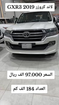 لاند كروزر GXR3 • ٢٠١٩ • ١٨٤٠٠٠ كم