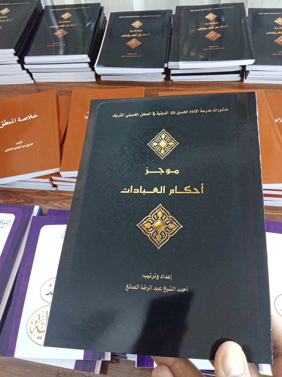 التجهيز بالجملة 
----------

1️⃣ خلاصة المنطق (الفضلي) 👈 بـ 1,750
2️⃣ شرح خلاصة المنطق (القرعاوي) 👈 بـ 2,500
3️⃣ الوجيز في أحكام العبادات 👈 بـ 1,250
4️⃣ شرح الوجيز في أحكام العبادات 👈 بـ 2,000
5️⃣ الآجرومية باللهجة العراقية 👈 بـ 2,500
6️⃣ الأثر في شرح الباب الحادي عشر 👈 بـ 2,250
7️⃣ موجز أحكام العبادات 👈 بـ 2,000
8️⃣ موجز أحكام المعاملات 👈 بـ 2,000
9️⃣ المختصر في أحكام التلاوة والتجويد 👈 بـ 1,000
🔟 التحفة السنية 👈 بـ 2,250
1️⃣1️⃣ عقائد الإمامية (المظفر) 👈 بـ 1,500
1️⃣2️⃣ شرح قطر الندى (جزئين - قياس وزيري) 👈 بـ 3,500 للجزء الواحد

#مكتبة_الناصر 
### 📞 للحجز والتنسيق:
 * يرجى مراسلتنا مباشرة عبر الفيسبوك 
 * او الواتساب عبر :
https://wa.me/9647874836102

 * او التلغرام عبر : 
https://t.me/maktabt_Al_Nasser

 * خدمة التوصيل متوفرة لجميع المحافظات.


**إذا كنت صاحب هذا الإعلان وتريد حذفه لأي سبب، رجاءا أرسل رسالة إلى الدعم الفني**