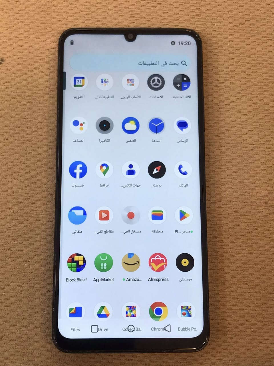 ياللة سلام عليكم شباب وبنات تليفون ريلمي نوت 50 لون اسود ذاكرتة ٦٤ بطارية ٥٠٠٠ بوبجي ٦٠ فريم شاحنتة تايبسي جهاز نضيف كلش ومكفول كفالة عامة وبلعافية على الياخذة مال جناي الله يشهد مكاني بغداد الحرية السعر ١٢٥ الشراي يراسلني خاص او يتصل بلرقم *********** بي واتساب واهلا وسهلا بلجميع
