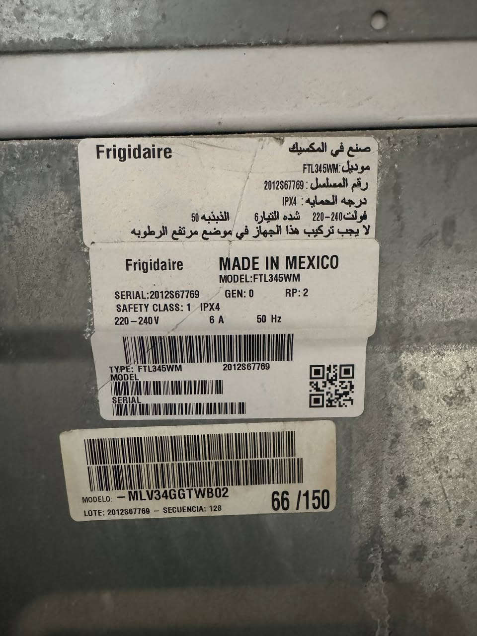 غساله Frigidaire صنع المكسيك سعر (250) الرقم (***********)موقع الفلوجه حي نزال
حوضين داخلية ذات تحميل علوي 

السعة: 17 كيلو غرام (سعة كبيرة جداً ممتازة للملاحف، البطانيات، والملابس العائلية الكثيفة).

الفولتية: 220 - 240 فولت.

الحوض الداخلي: مصنوع من الستانلس ستيل (الأستيل) المقاوم للصدأ والمثقب بالكامل لتسريع عملية تصريف وتدوير المياه.
 
عمود التقليب (Agitator): يحتوي في أعلاه على درج مخصص لـ مُنعّم الأقمشة (Fabric Softener / Suavizante) يقوم بتوزيعه تلقائياً مع الماء أثناء دورة الغسيل.

 مجرى التدفق السريع: يوجد درج جانبي مخصص لإضافة القاصر/المبيض (Bleach) لمنع نزوله مباشرة على الملابس وتجنب تلفها.

تتميز الغسالة بلوحة تحكم كلاسيكية (مفاتيح دوارة) وهي عملية جداً وقليلة الأعطال:
 مفتاح تحديد البرنامج الآلي (Automatic Programs): يتيح لك اختيار نوع القماش (ملابس بيضاء Whites، جينز Jeans، ملابس ملونة Colors، ملابس رياضية Active Wear، ملابس أطفال Baby Wear، ملابس ناعمة Delicates).

 مفتاح التحكم بحجم التحميل (Load Size): يتيح لك تحديد كمية المياه بناءً على كمية الملابس (من الصغير Small إلى الحجم الكبير جداً Extra Large، أو الخيار التلقائي Auto) لتوفير المياه.

 مفتاح التحكم ببرنامج التنشيف (Spin Level): لتحديد قوة وسرعة تجفيف الملابس.
 مفتاح التحكم بدرجة الحرارة (Temperature): يخلط الماء تلقائياً بين البارد والحار حسب رغبتك.

