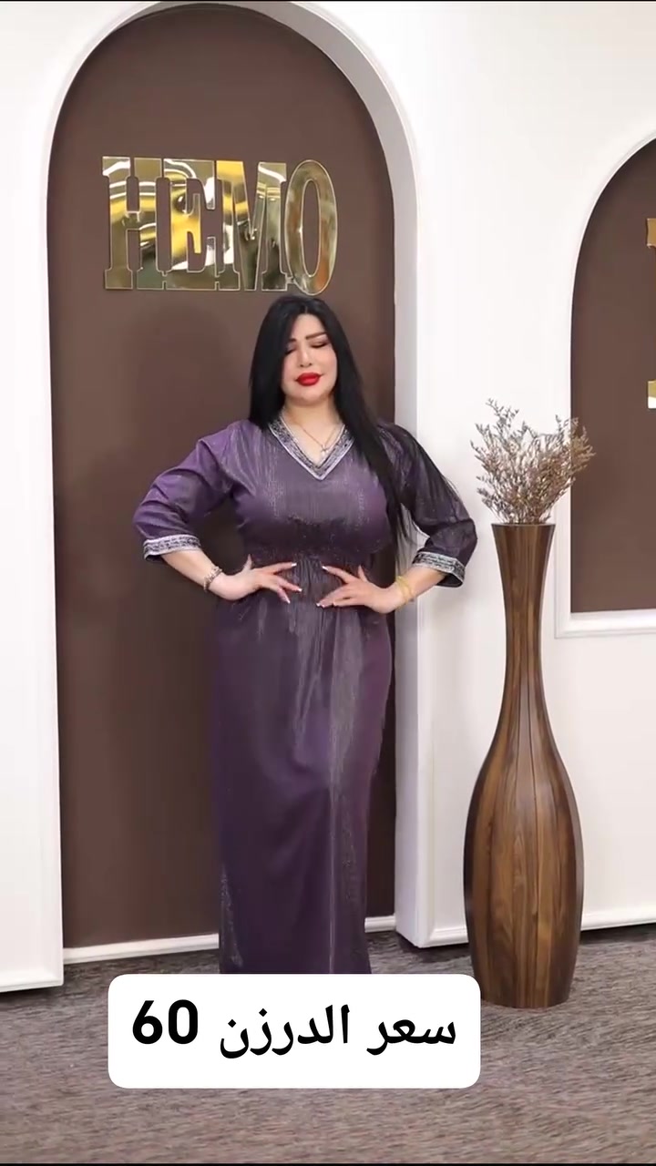 https://t.me/asdfghj1234sd
حجكلابيه كشمير مطاط مقصب من ماركه هيمو 
القياسات L XL 2XL
يوجد 16 لون 
وكل درزن4 الوان 
سعر مناسب جدا 60


**إذا كنت صاحب هذا الإعلان وتريد حذفه لأي سبب، رجاءا أرسل رسالة إلى الدعم الفني**