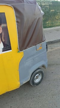 07700988220 محرك جديد صفاح جدد