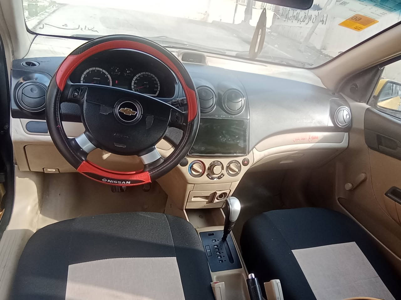 للبيع افيو 2011تكسي رقم وسنويةوهزه و طخم تاير جديد سياره جاهزه ما بيها صبغ جاملغ امامي من جهة النفر مبدل اصلي سعر خاص  مكان سياره موصل جانب الأيمن


**إذا كنت صاحب هذا الإعلان وتريد حذفه لأي سبب، رجاءا أرسل رسالة إلى الدعم الفني**