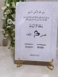 مهر • كروب ملكات • بسماية