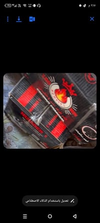 ١٢ ايراني • طبيعي • البصره