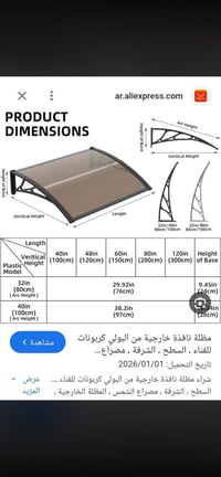 مظلة • توصيل • نفس الشكل