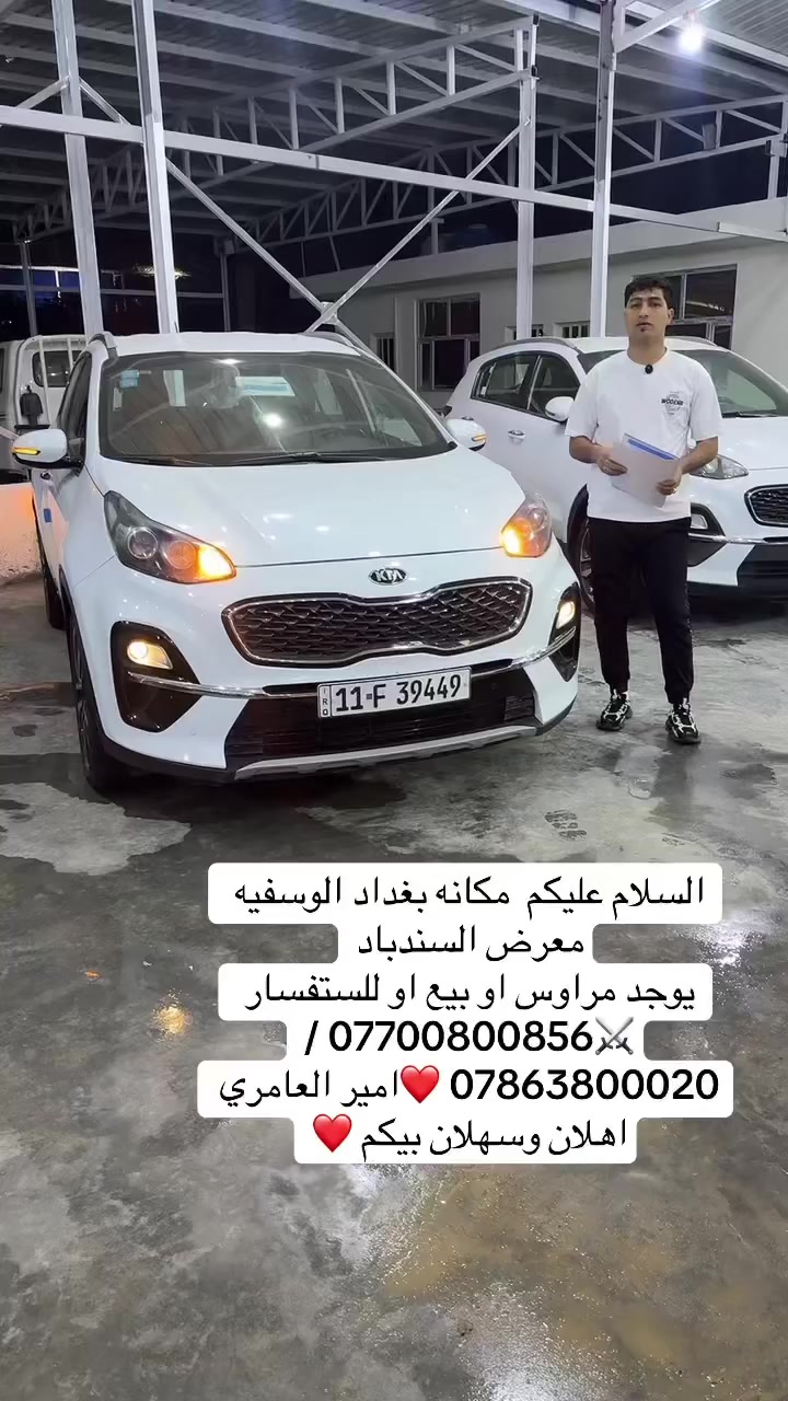 السلام عليكم  مكانه بغداد الوسفيه معرض السندباد
يوجد مراوس او بيع او للستفسار ⚔️*********** /
*********** ❤️امير العامري اهلان وسهلان بيكم ❤️
