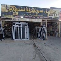 معمل سومر • المنيوم • الفلوجة شارع السد