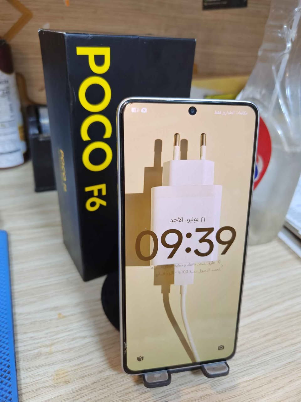 POCO F6
ذاكرة 512
رام 12
بدون ملحقات ويا باكيت فقط 
جهاز مكفول من اي عيب 
المكان فلوجه 
السعر 390 الفلوجة, الأنبار


**إذا كنت صاحب هذا الإعلان وتريد حذفه لأي سبب، رجاءا أرسل رسالة إلى الدعم الفني**