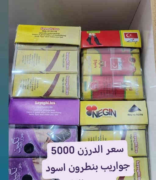 بسم الله 🌹🔥💥🔥💥💥🔥🔥
اقوا تشكيله من مجمع الحجامي
اسعار الدرازن جمله بلاش اخذو جمله افضل الكم
درزن يتكون من 12 قطعه الاسعار ع الصور
عنوان واسط كوت الفلاحيه ***********
