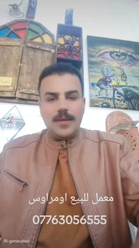 كربلاء المقدسة • ٣٠٠م • طابقين