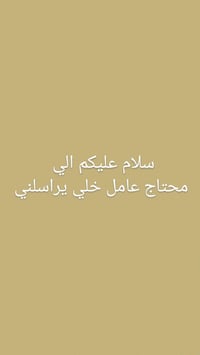 مكاني البصره ابو الخصيب قرب شارع سيد حامد