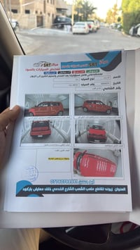 كيا 0صول 2019 وارد امريكي  السعر 107 ورقه         07715200425
