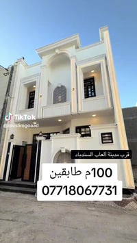 كربلاء • ١٠٠م • طابو زراعي