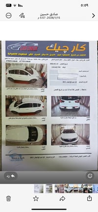 سبورتج • ٢٠١١ • مكفولة صبغ وتبديل