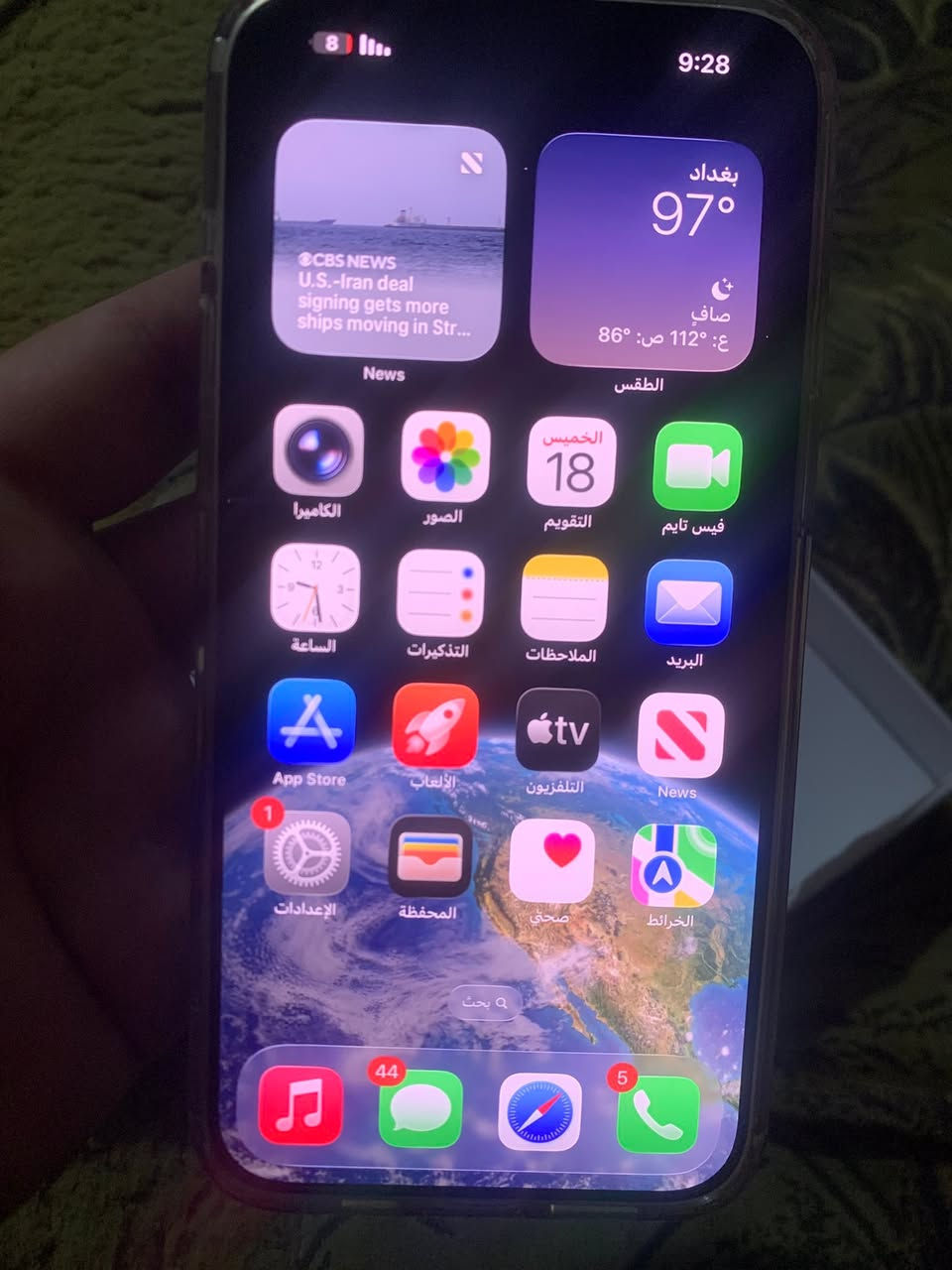 ١٥ برو ماكس اسود سعر بمليون و٥٠ مع كارتونه


**إذا كنت صاحب هذا الإعلان وتريد حذفه لأي سبب، رجاءا أرسل رسالة إلى الدعم الفني**