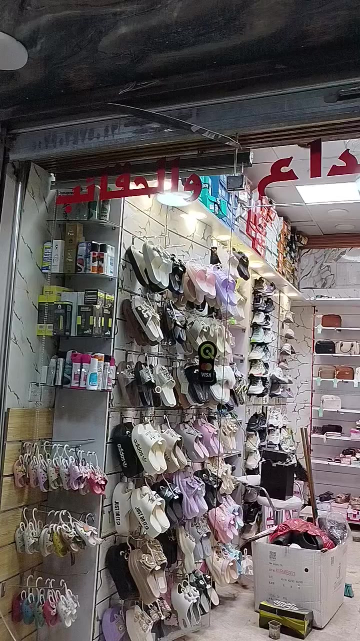 الترندات يمنة وبس
 الابداع المبدعين في الذوق الراقي
 الترندات التوب والموديلات الراقية يم الابداع 
بغداد سبع البور شارع السوداني بداية المدخل 
قرب ماكس للموبايل
قرب علوة الريان


**إذا كنت صاحب هذا الإعلان وتريد حذفه لأي سبب، رجاءا أرسل رسالة إلى الدعم الفني**