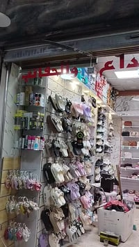 ترندات • ذوق راقي • سبع البور شارع السوداني