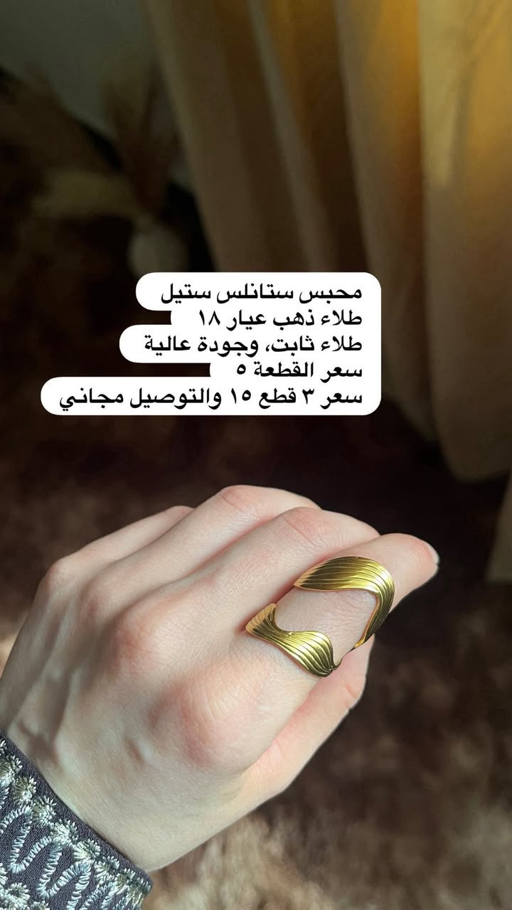 جميع التفاصيل مكتولة على الصور🩷متوفر توصيل لكافة محافظات العراق ، للحجز راسلونا خاص📩🫶🏻🪽🧡🧡🧡


**إذا كنت صاحب هذا الإعلان وتريد حذفه لأي سبب، رجاءا أرسل رسالة إلى الدعم الفني**