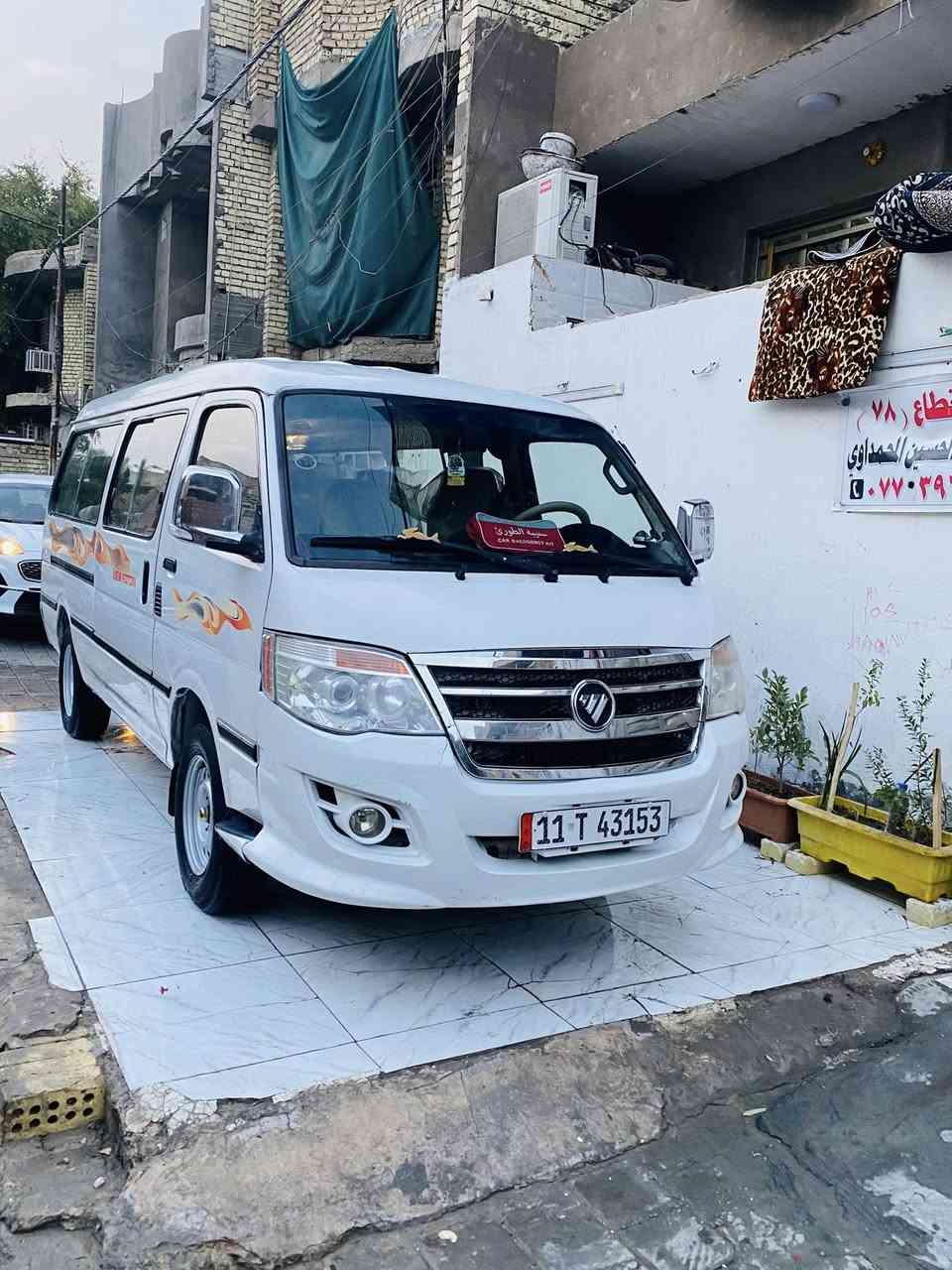 سلام عليكم فتون ٢٠١٦ مكينه كير اكسن  دوشمه جديده عام تخم ويل وتخم تاير حداديه جديده السياره بيها بارد بلربع الأخير والباقي كفاله السعر ٩٧ وبيها مجال مكان مدينه الصدر 
ستفسار 
***********
