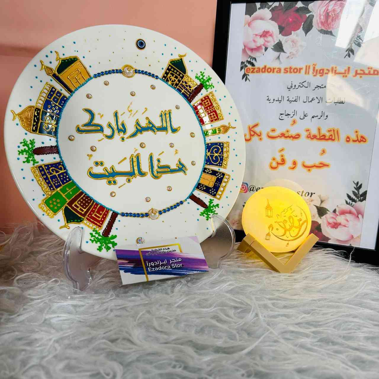 السلام عليكم 💛✨

🔸(الصور شغل البيج الخاص)
كلشي حسب الطلب وبأجمل صناعة يدوية فنية 

🔸واسعار جدا مناسبة+تجهيز مفرد وجملة+توصيل لكل العراق

🔸متوفر تجهيز هدايا ودفع #كاش او #ماستر
.
🔸بيج الانستگرام :

https://www.instagram.com/ezadora_stor?igsh=MXBlbXVkZ2hjd3ZpZA%3D%3D&utm_source=qr

#رمضان #هدايا #explorepage #اكسبلور_فولو #رسم_على_الزجاج


**إذا كنت صاحب هذا الإعلان وتريد حذفه لأي سبب، رجاءا أرسل رسالة إلى الدعم الفني**