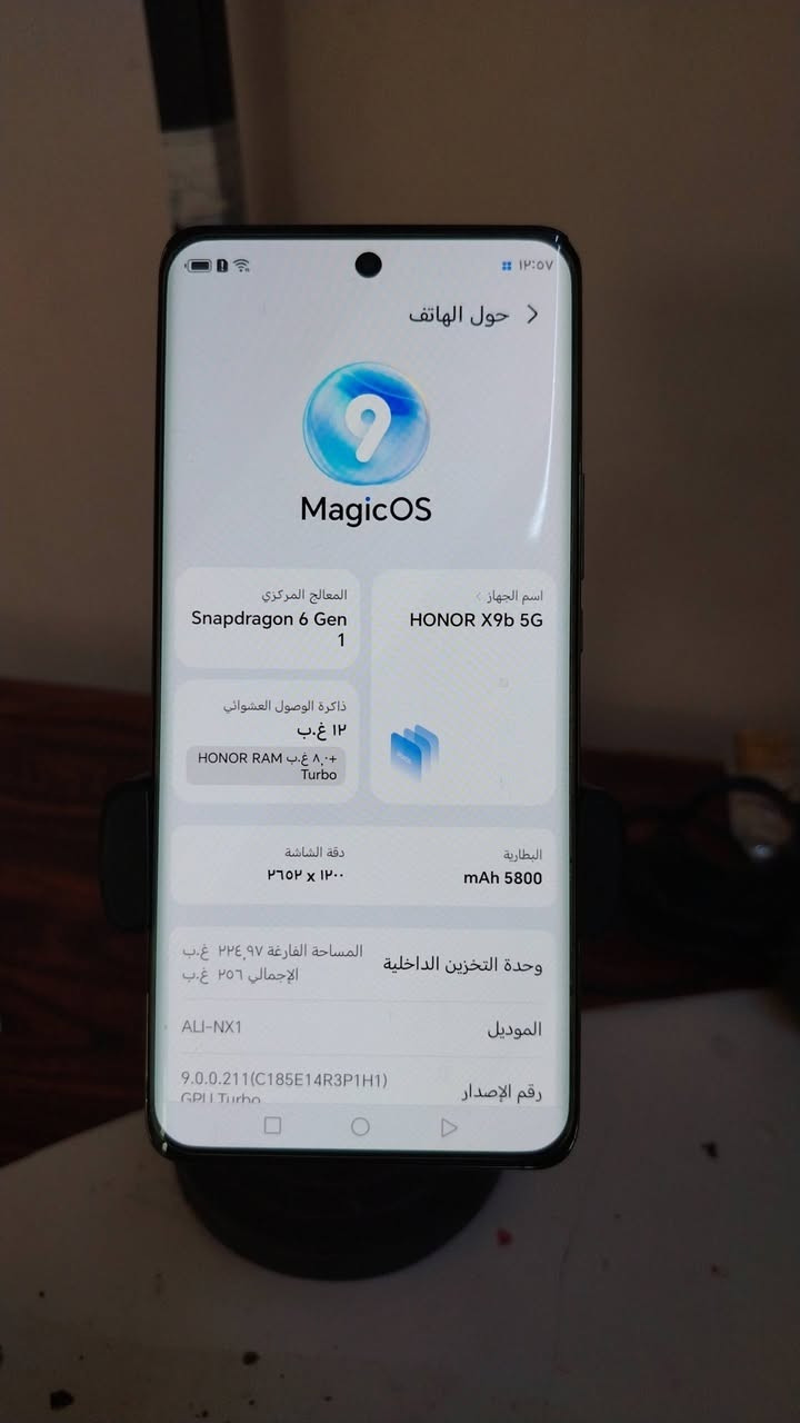 هونر x9b
ذاكره 256
رام 12 
بطاريه عملاقه 5800 جهاز غني عن التعريف 
سماعات بس مايشتغلن ويشتغل بهتفون عادي او بلاتوث جهاز قوي جدا للبوبجي رقم واحد بالبوبجي سلاسه فول شاشه صافيه 
سعره 190 الف


**إذا كنت صاحب هذا الإعلان وتريد حذفه لأي سبب، رجاءا أرسل رسالة إلى الدعم الفني**